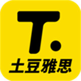 土豆雅思app