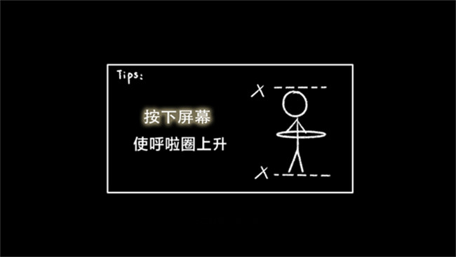 舞者之梦手机版4