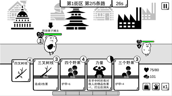 我是熊孩子手机版截图3