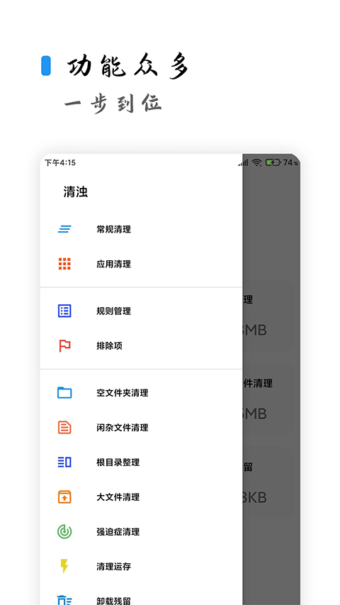 清浊app3