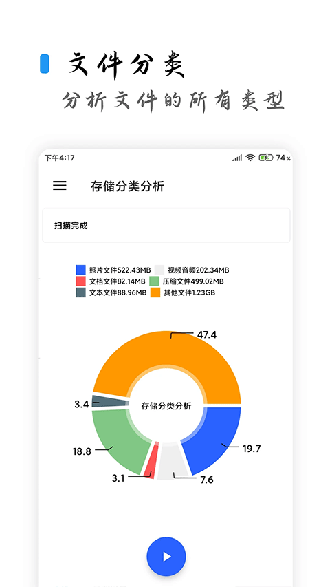 清浊app4