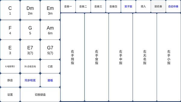 酷玩乐队手机app1