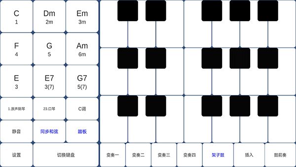 酷玩乐队手机app4