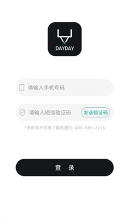 dayday日记安卓下载1