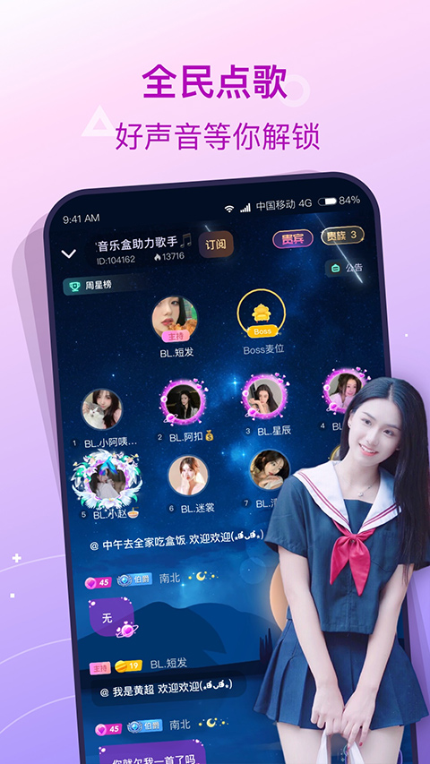 捞月狗陪玩app1