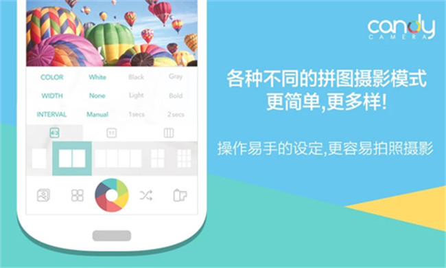 糖果照相机手机安卓版截图4