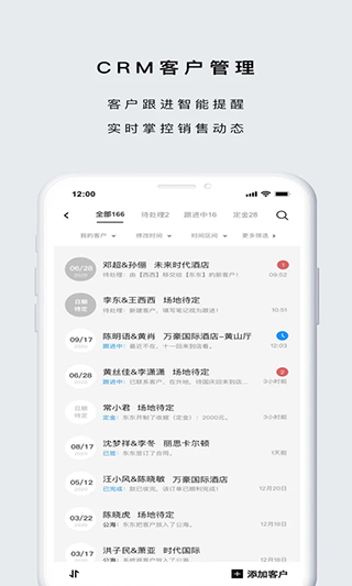 企喵app截图2