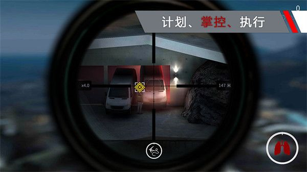 杀手狙击手中文版截图2