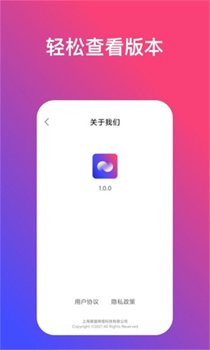 炫动壁纸app2