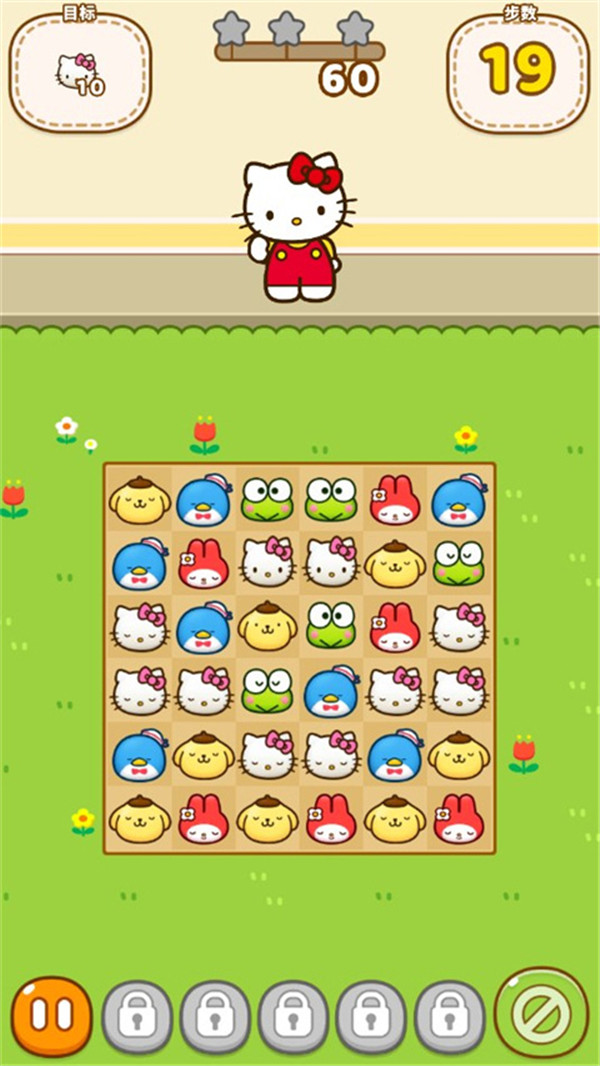 hello kitty friends安卓下载2