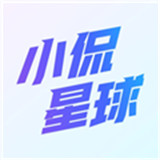 小侃星球app