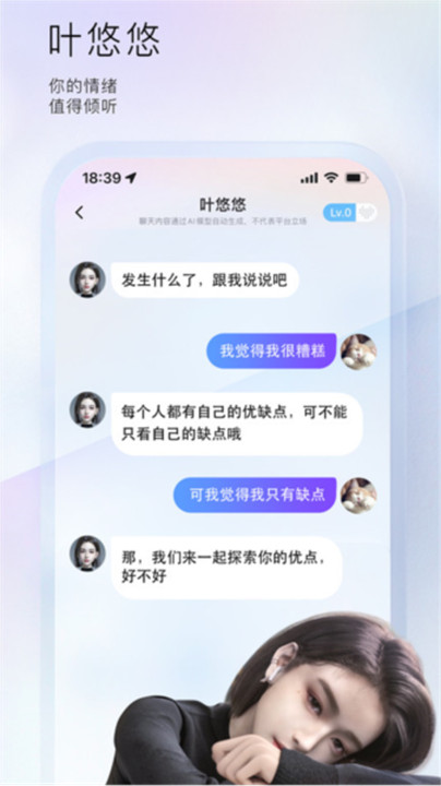 小侃星球app截图2