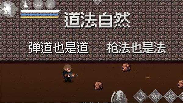 黑神话像素版0.4手机版