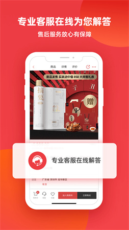 怡通天下app截图4