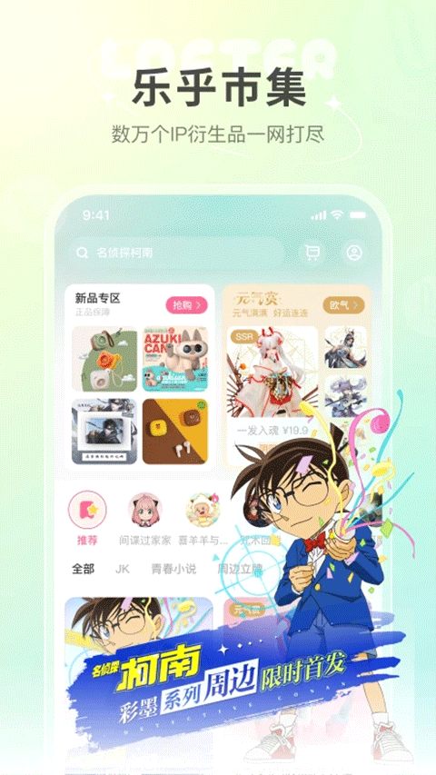 老福特app手机版截图3