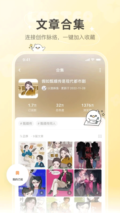 老福特app手机版截图2