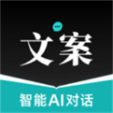 文案狗app