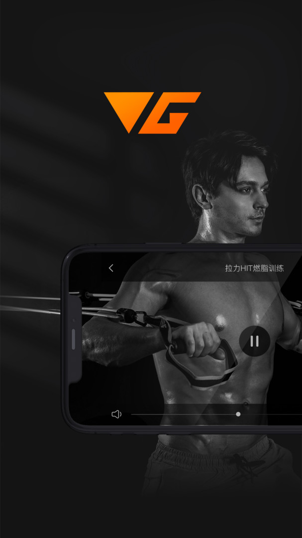 WeGym健身app截图1