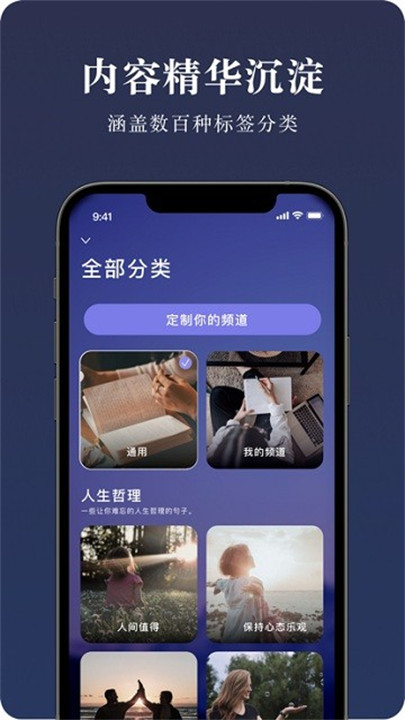 墨摘app安卓版截图4