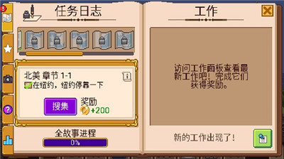 小小铁路中文版1