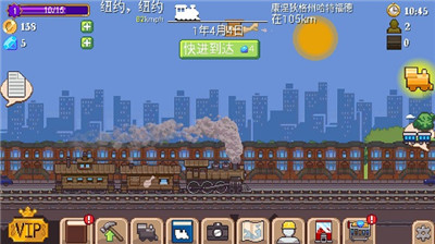 小小铁路中文版4