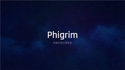 Phigrim安卓版截图4