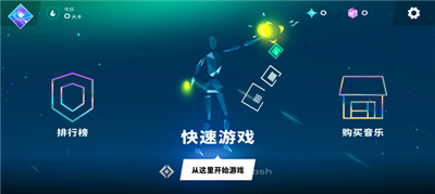 星动旋律中文版截图2