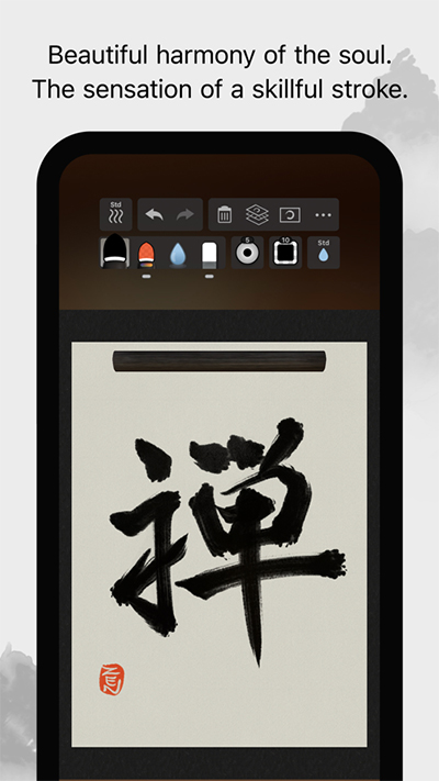 ZenBrush3安卓版3