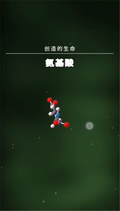 从细胞到奇点进化永无止境手机版