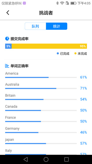 AI听写手机安卓版截图1