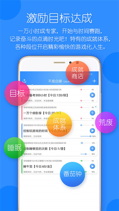 朝露相机app手机版截图2