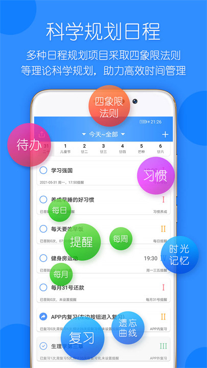 朝露相机app手机版截图4