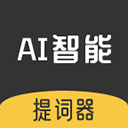 AI智能提词器手机安卓版