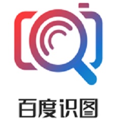 百度识图手机app