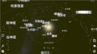 太阳系模拟器手机版2