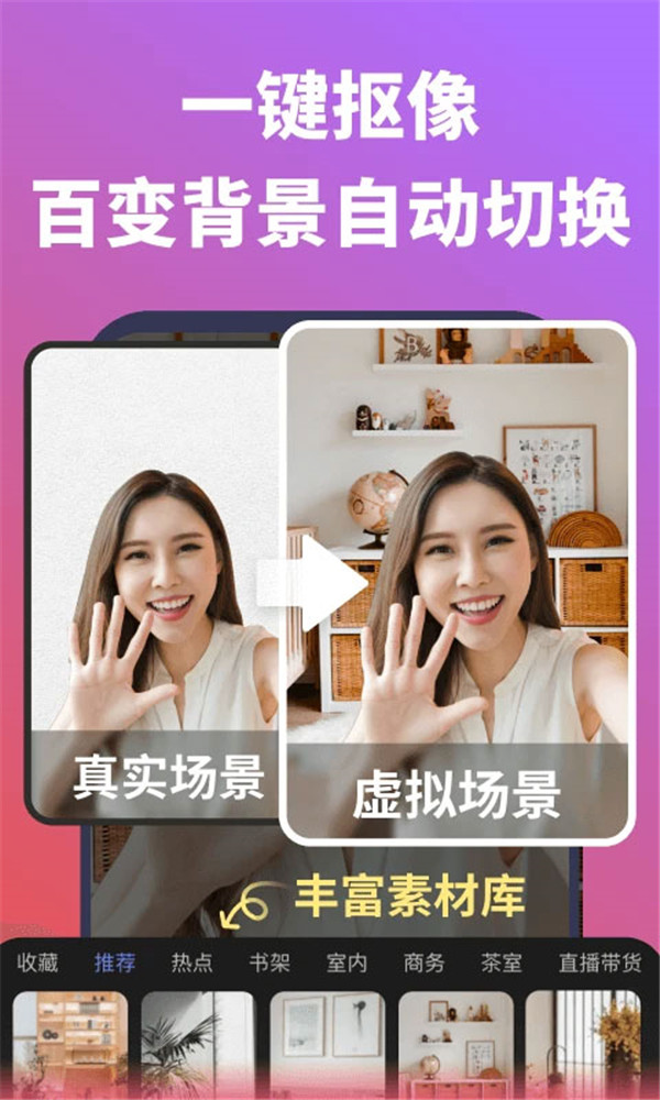 说得相机app3