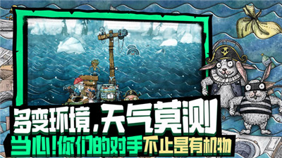 破烂水手汉化版3