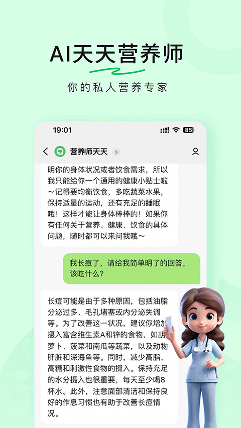 豆果美食app手机版截图5