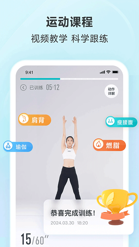 好轻app截图4