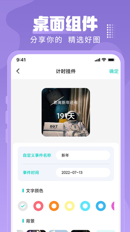 闪光壁纸手机版壁纸截图3