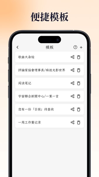 一叶日记app安卓版截图2