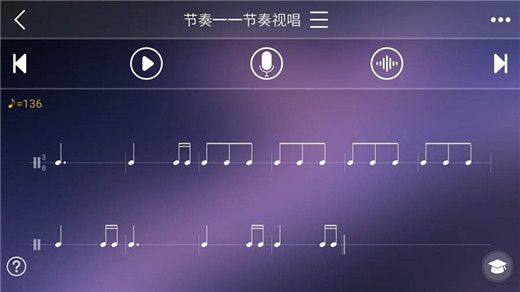 视唱练耳专家app安卓版2