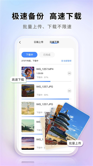 图小小相册app截图2