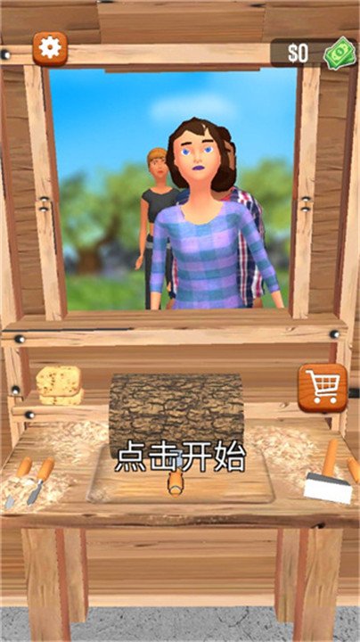 超级木旋3D手机版