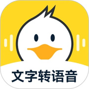 配音鸭文字转语音app