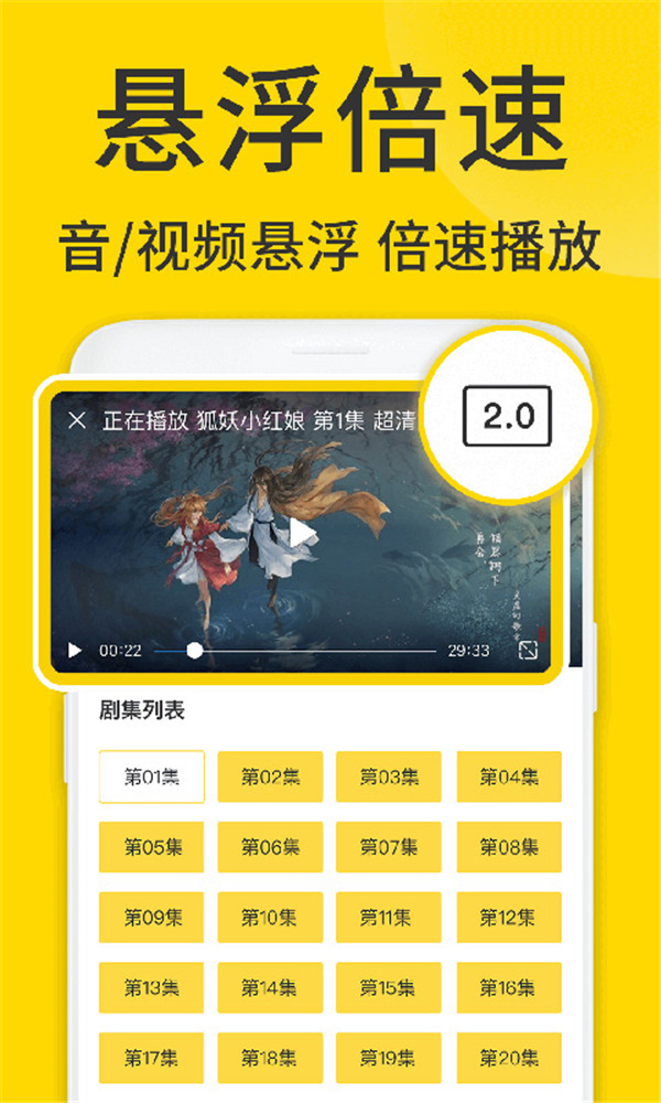 ViaX浏览器app4