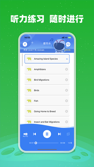 小凡博士手机版app截图2