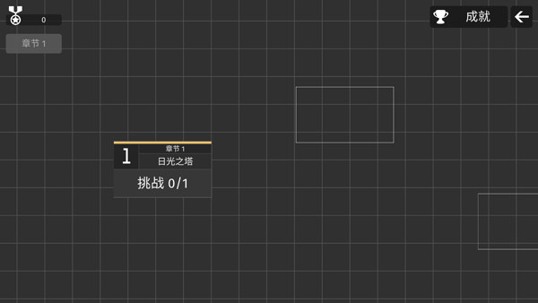 极简塔防中文版