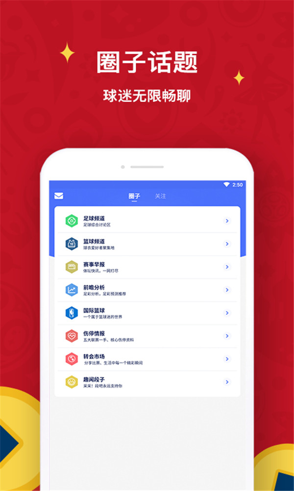 极跃体育app3