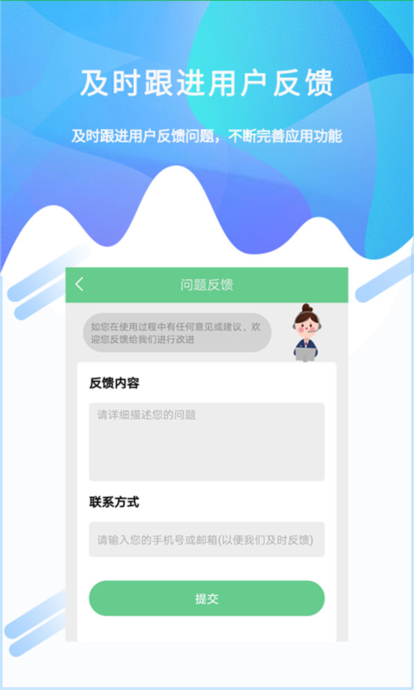 照片恢复工具app1